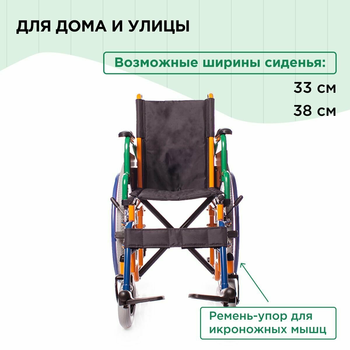 Кресло-коляска для детей-инвалидов и детей с заболеванием ДЦП Alpha Junior 1001 механическая