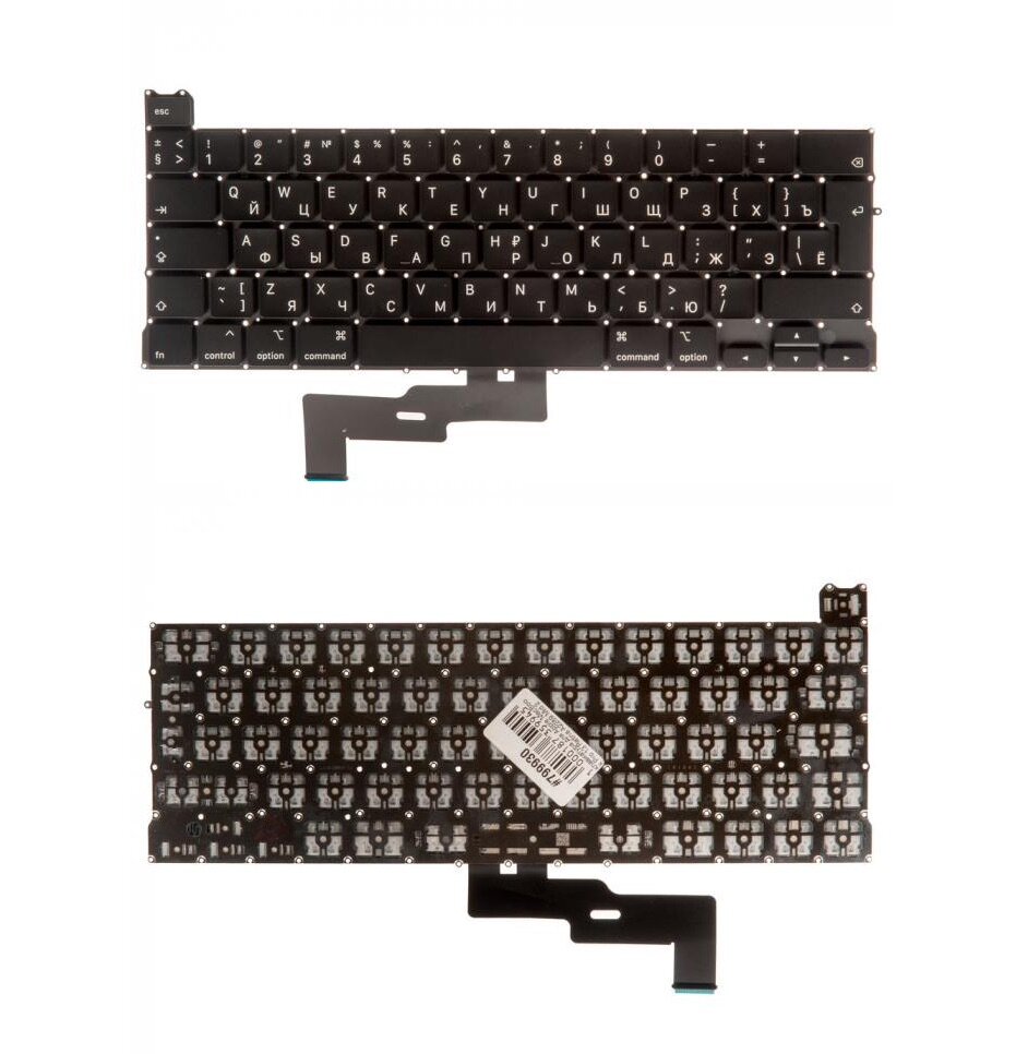 Keyboard / Клавиатура для Apple MacBook Pro 13 Retina A2289 Mid 2020 Г-образный Enter RUS РСТ