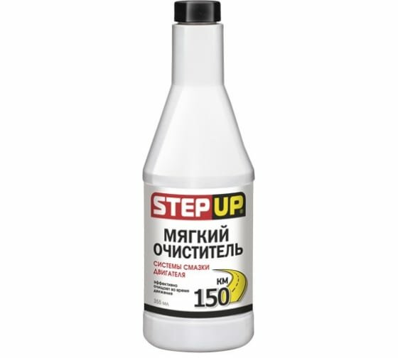 фото Мягкий очиститель двигателя Step Up