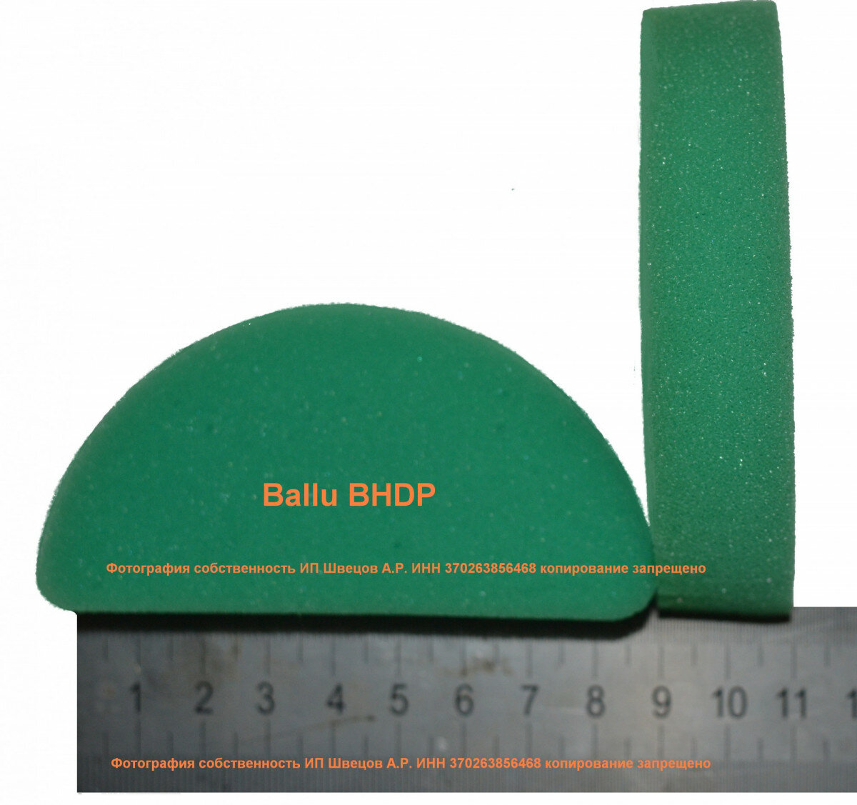 Фильтр для теплой пушки Ballu BHDP-10 губка входной