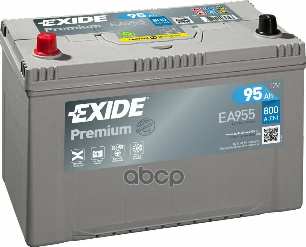 Автомобильный аккумулятор Exide Premium EA955 306х175х225