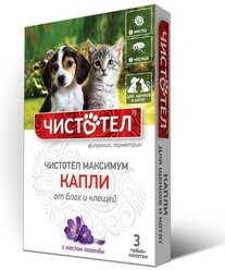 Чистотел Капли от блох для щенков и котят Чистотел Максимум Юниор 3 дозы, 5 гр (5 штук)