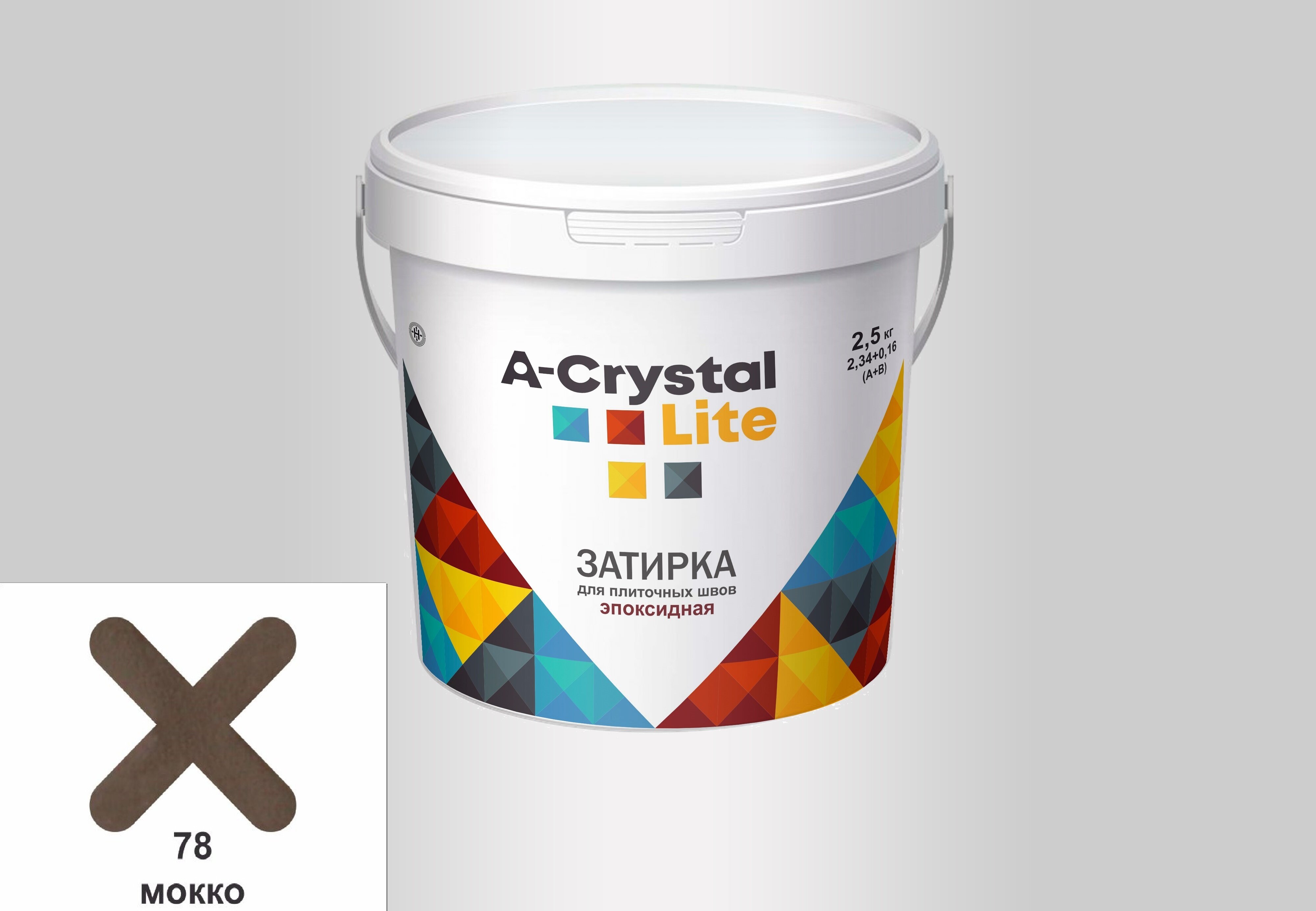 A-Crystal Lite 1 кг цвет №78 мокко