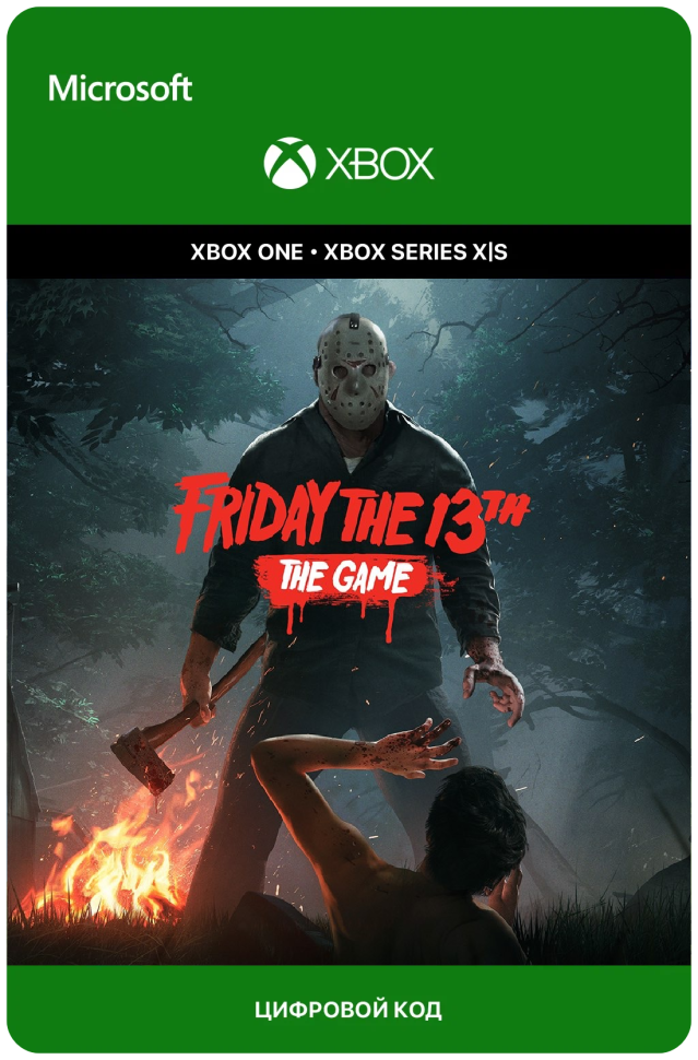 Игра Friday the 13th: The Game для Xbox One/Series X|S (Аргентина) русский перевод электронный ключ