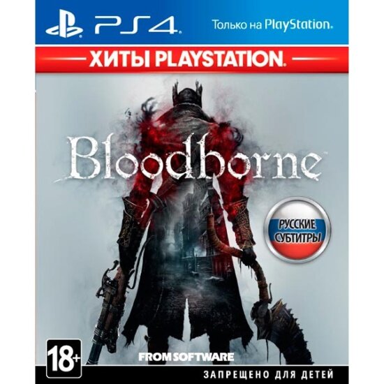Игра PS4 Bloodborne (Хиты PlayStation) для , русские субтитры