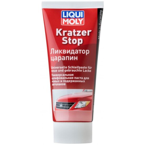 Ликвидатор царапин LIQUI MOLY Kratzer Stop (7649), 200 мл