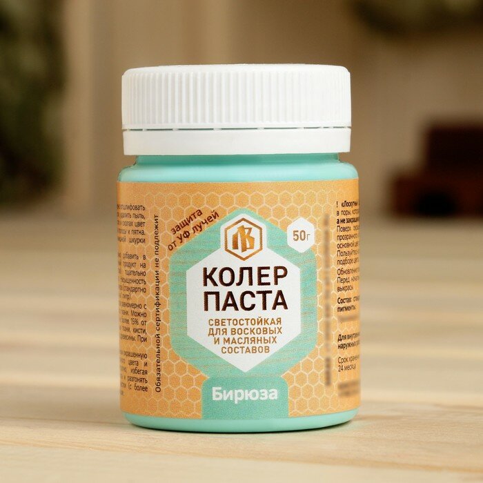 фото Колер бирюза для лоскутного воска 50 г