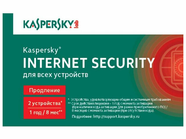 Программное обеспечение Kaspersky Internet Security Rus 2-Device 1 year Renewal Card KL1939ROBFR