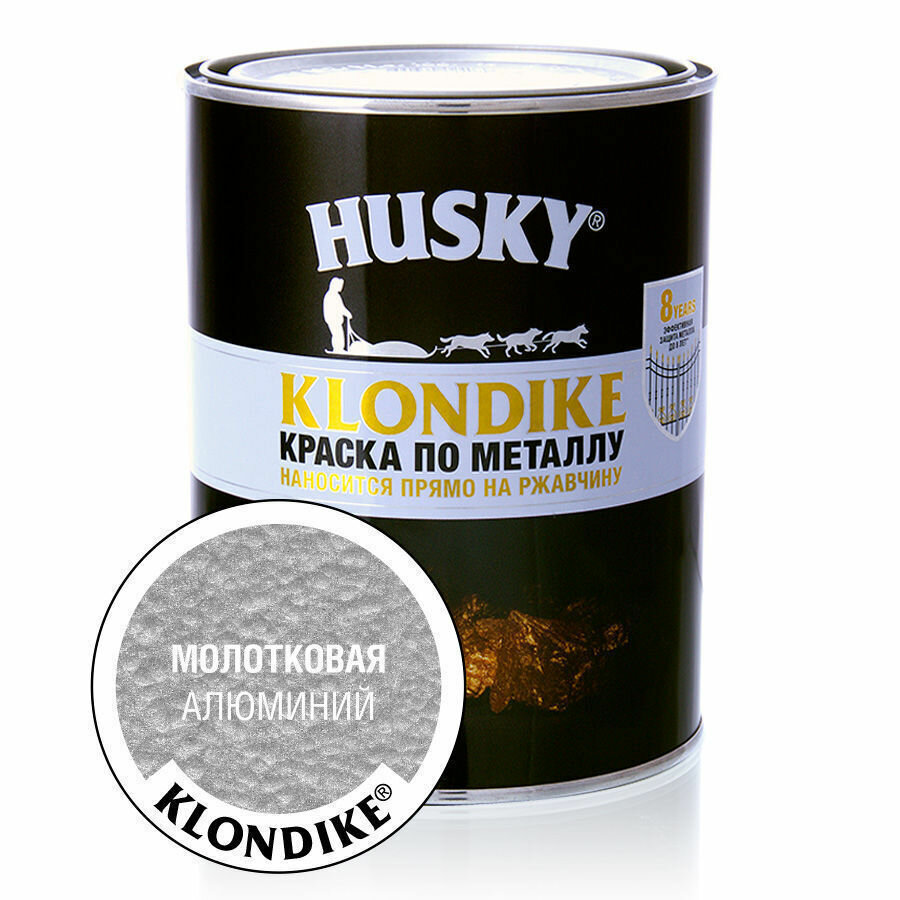 HUSKY-KLONDIKE Краска по металлу с молотковым эффектом алюминий (09л)