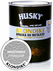 HUSKY-KLONDIKE Краска по металлу с молотковым эффектом алюминий (0,9л)