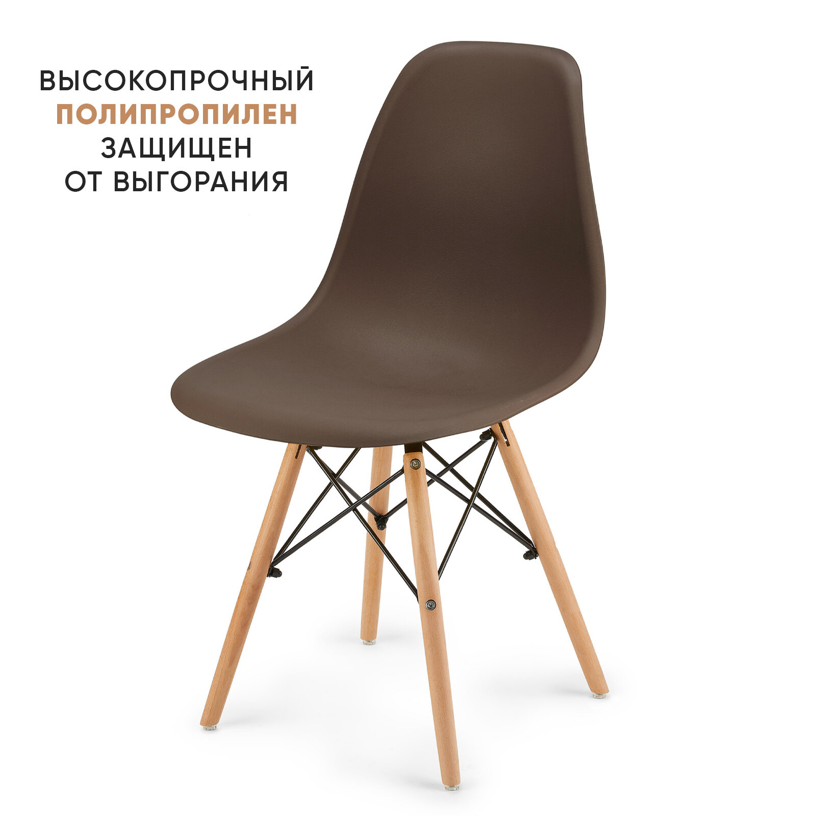 BYROOM Стул BYROOM Home Fika комплект 4 шт коричневый (VC1001W-Br-4 ) - фотография № 4