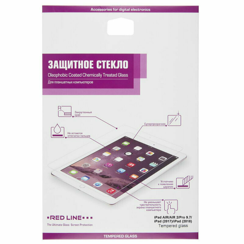 Защитное стекло Red Line Tempered glass для Apple iPad Air/Air 2/Pro 9.7/iPad (2017)