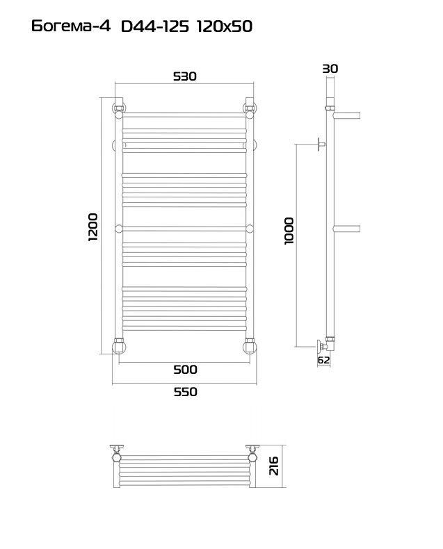 Богема-4 120х50 Водяной полотенцесушитель D44-125 Черный - фотография № 3