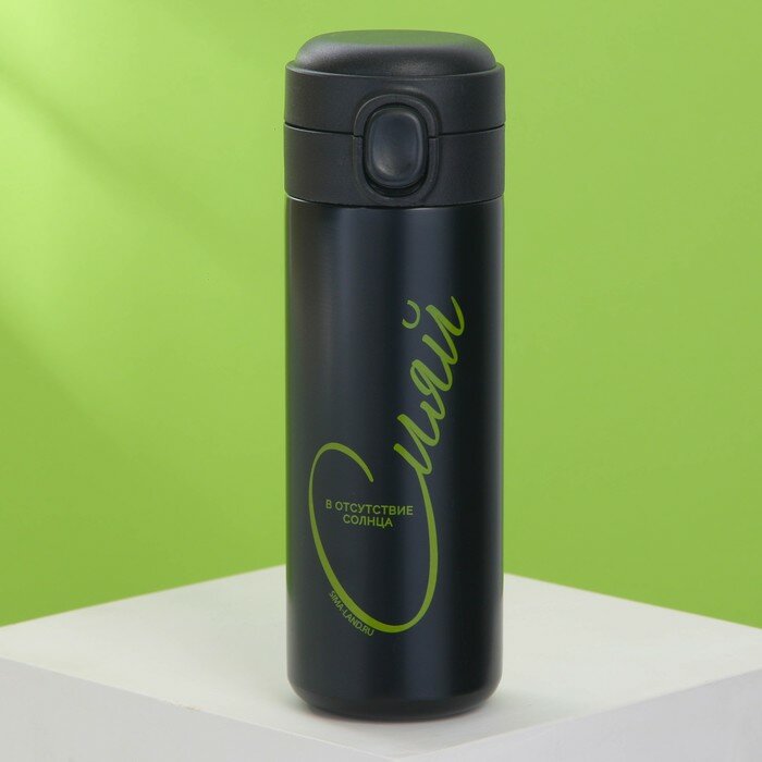 Термос "Сияй", 400 мл