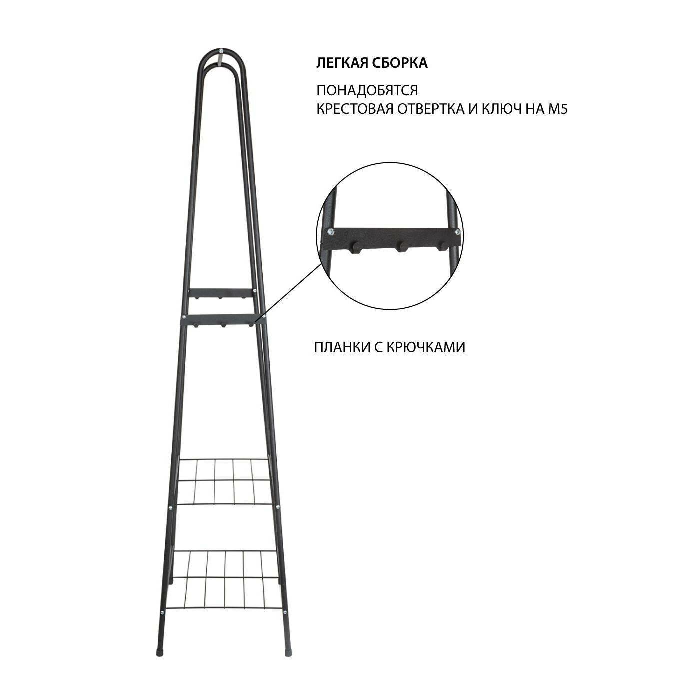 Вешалка напольная SUPRA SC-H8022 - фотография № 3