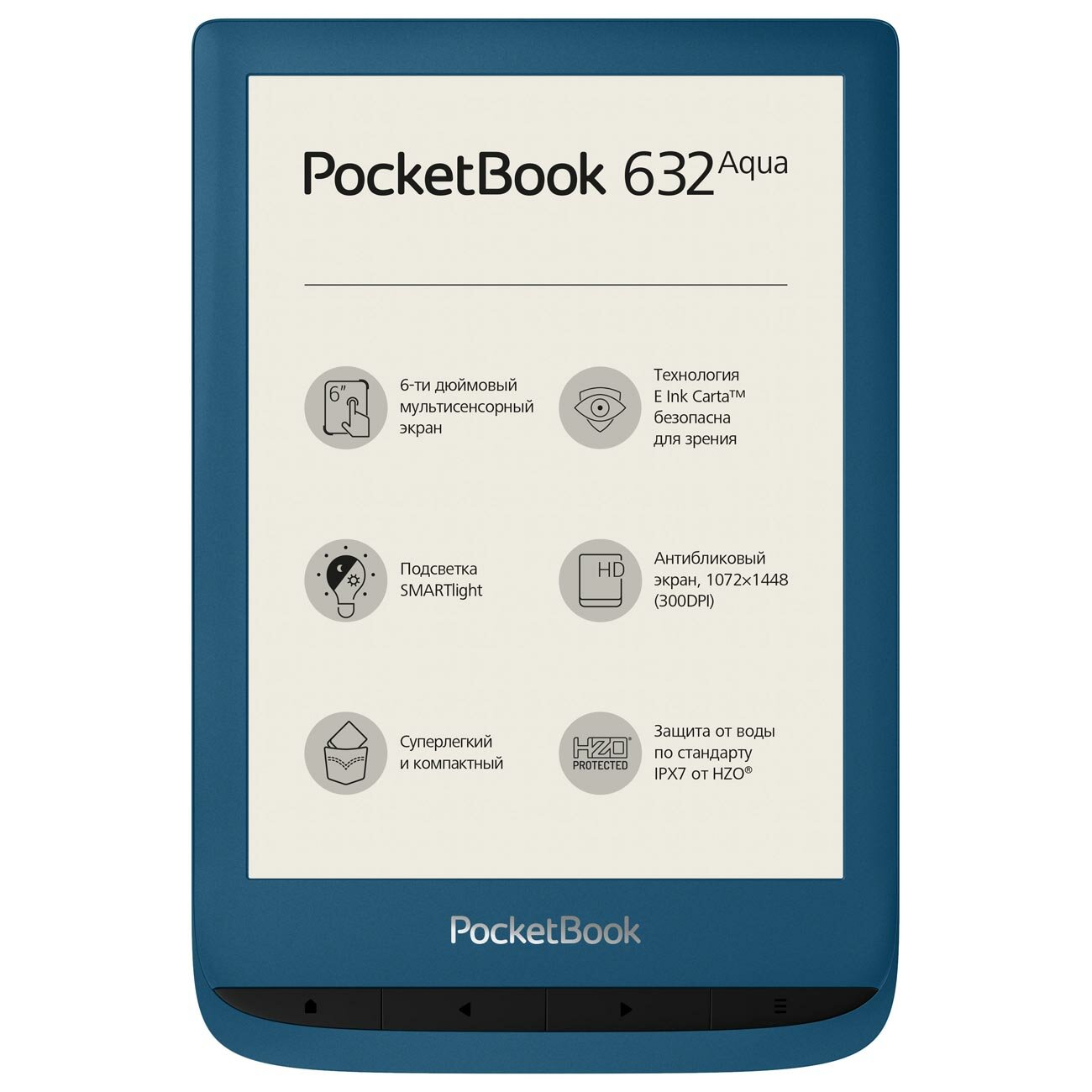   PocketBook PB632 Azure