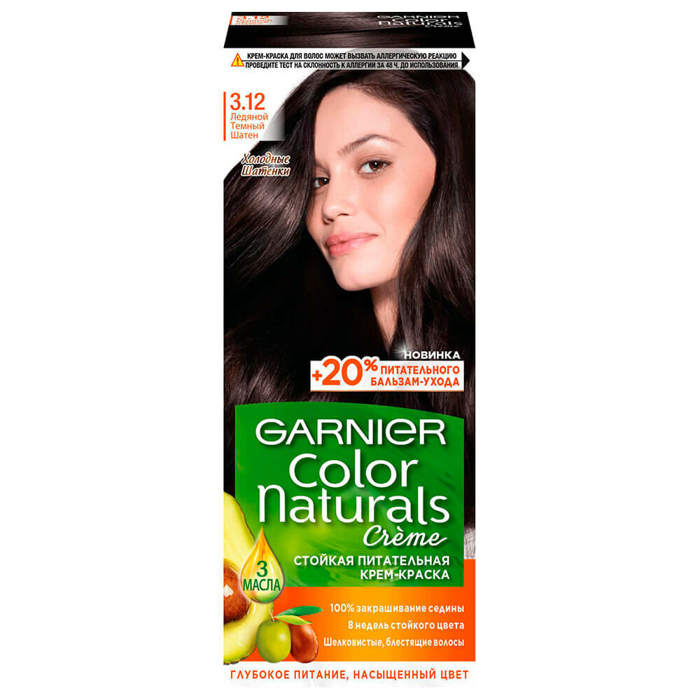 Краска для волос Garnier Color Naturals 3.12 ледяной темный шатен
