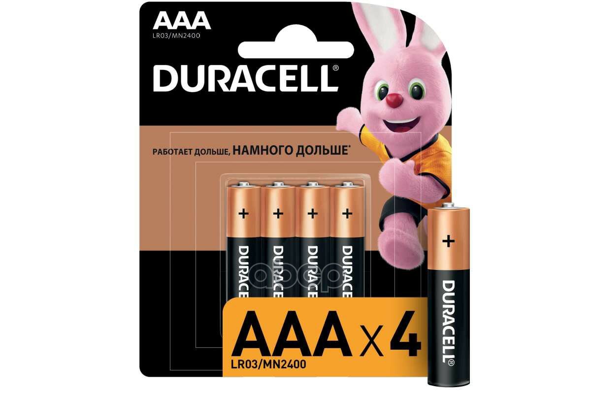 Батарейка Алкалиновая Duracell Basic Aaa 1,5v Упаковка 4 Шт. Lr03/Mn2400 Bl-4 DURACELL арт. LR03MN2400BL4