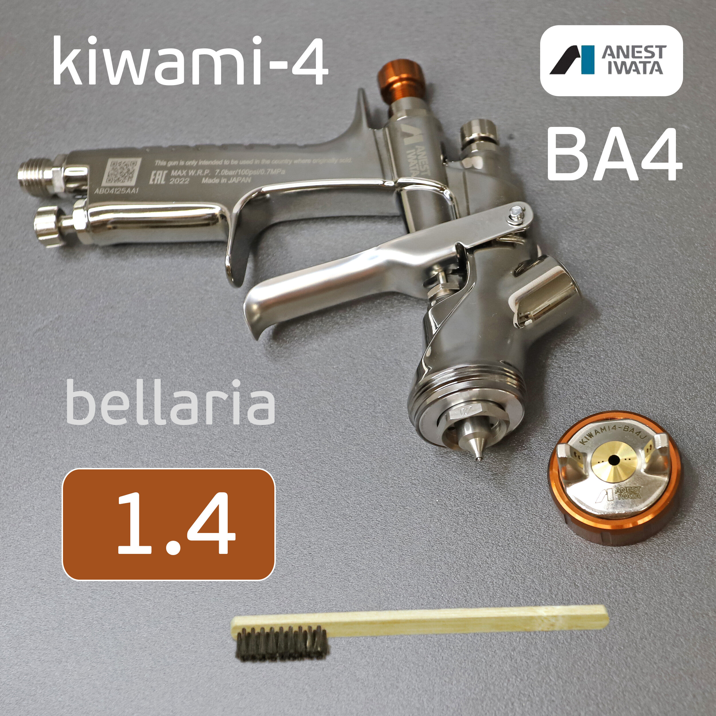 Краскопульт Anest Iwata kiwami BA4 (1.4мм) без бачка NEW W-400 Bellaria