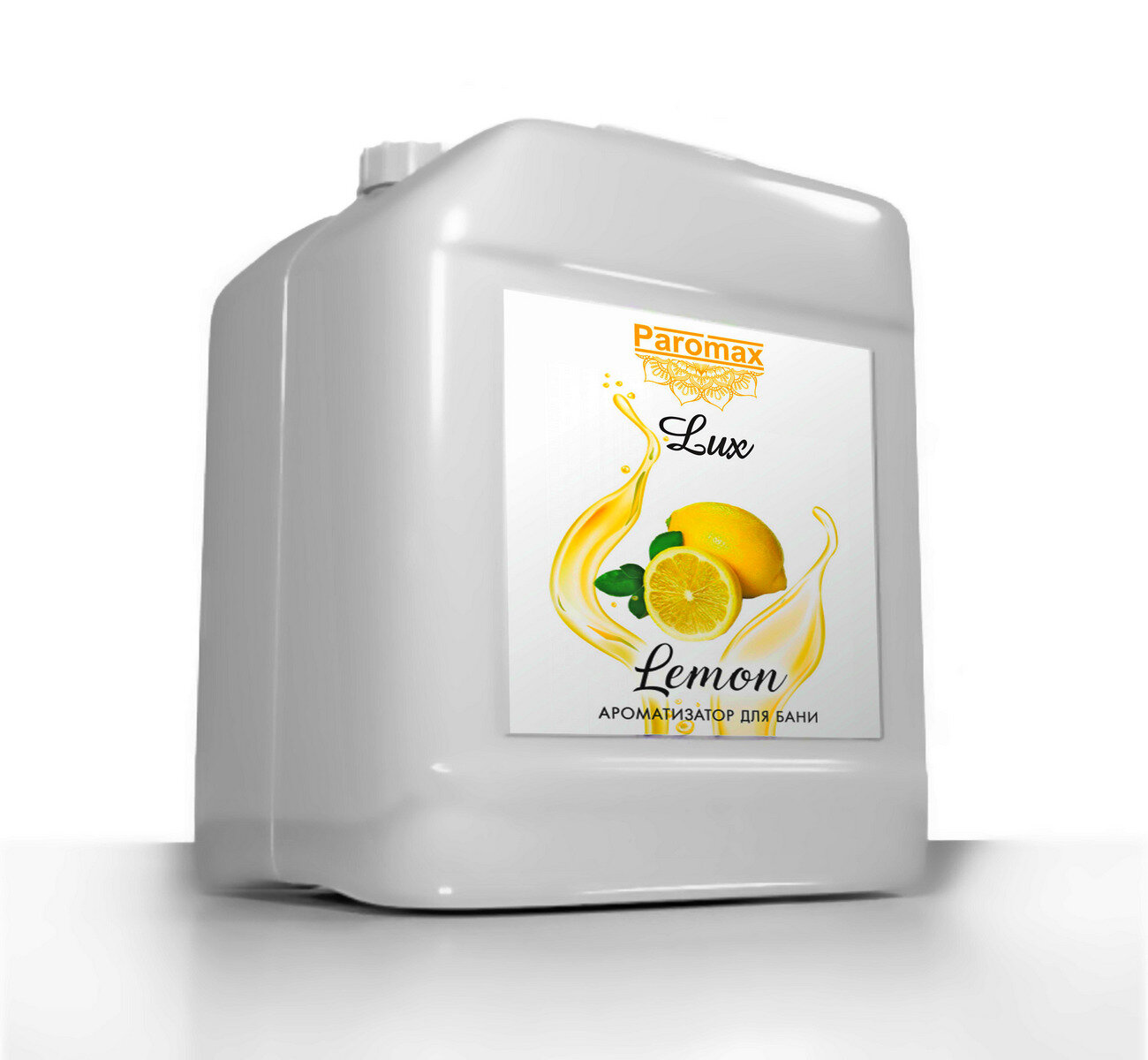 Ароматизатор для хамама Лимон "Люкс" 5 литров