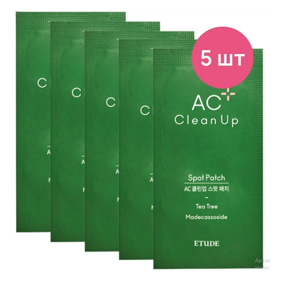 Точечные патчи от воспалений Etude House Ac Clean Up Spot Patch 12 шт (5 упаковок)
