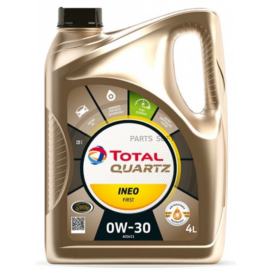 Синтетическое моторное масло TOTAL Quartz INEO First 0W30, 4 л, 1 шт.