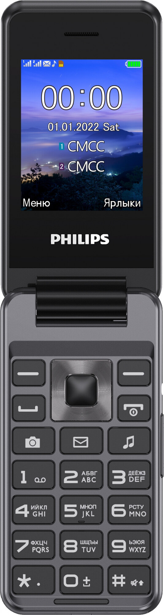 Philips Мобильный телефон Philips E2601 Xenium темно-серый раскладной 2Sim 2.4" 240x320 Nucleus 0.3Mpix GSM900/1800 FM