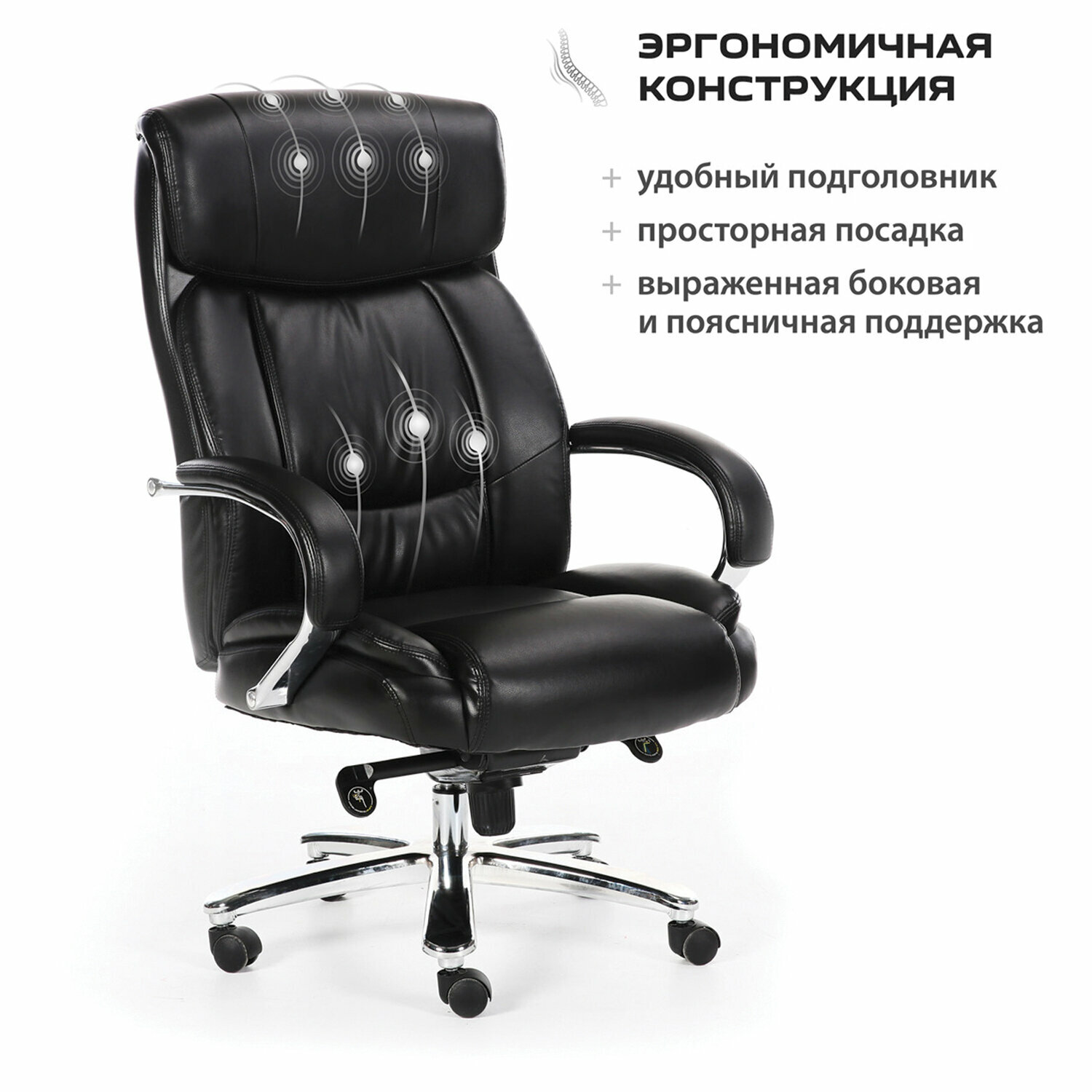 Кресло офисное BRABIX PREMIUM "Direct EX-580", хром, рециклированная кожа, черное, 531824 - фотография № 3