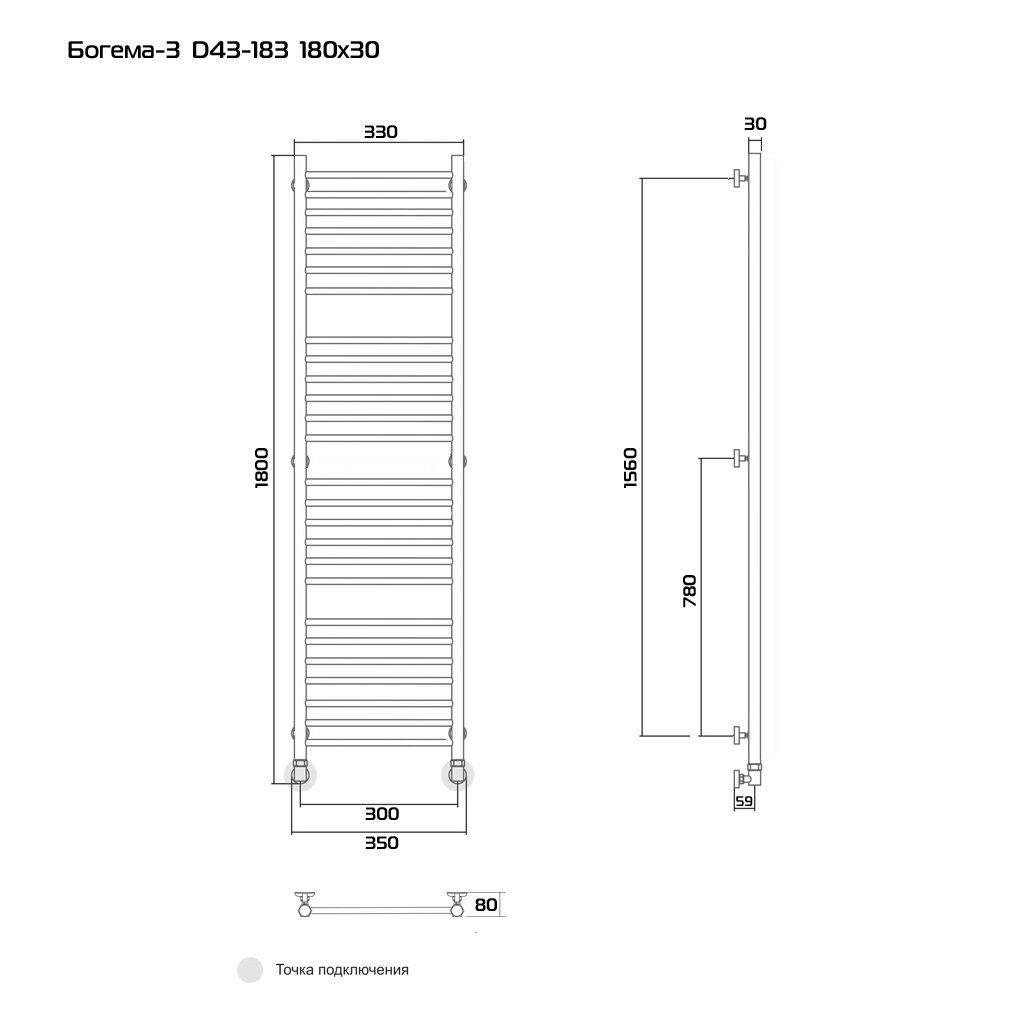 Богема-3 180х30 Водяной полотенцесушитель D43-183 - фотография № 3