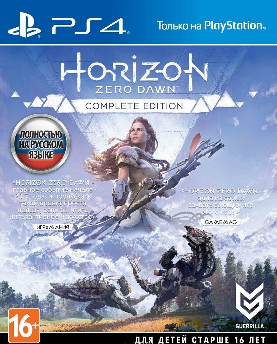 Horizon Zero Dawn - Complete Edition [PS4, субтитры на русском]