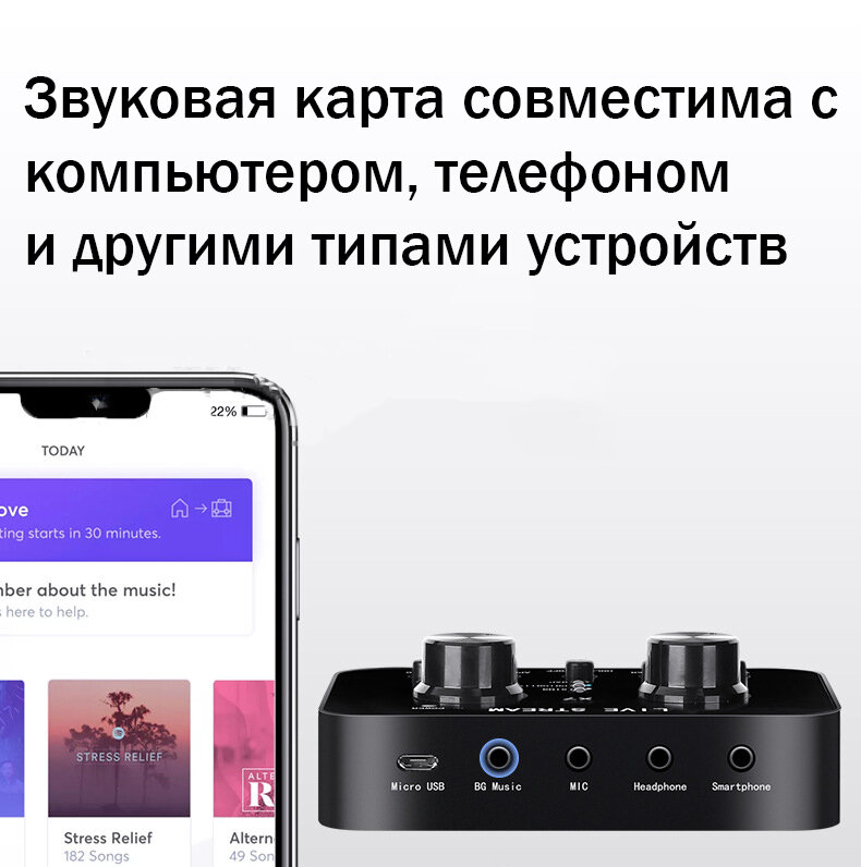 Звуковая карта внешняя MyPads для компьютера внешний аудиоинтерфейс совместим со всеми типами устройств настройка голоса эхо