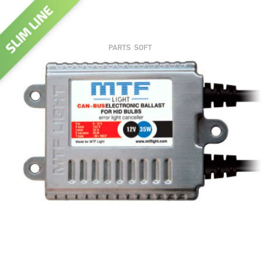 MTF-LIGHT 2A88 блок розжига MTF LIGHT 12V 35W SLIM С обманкой