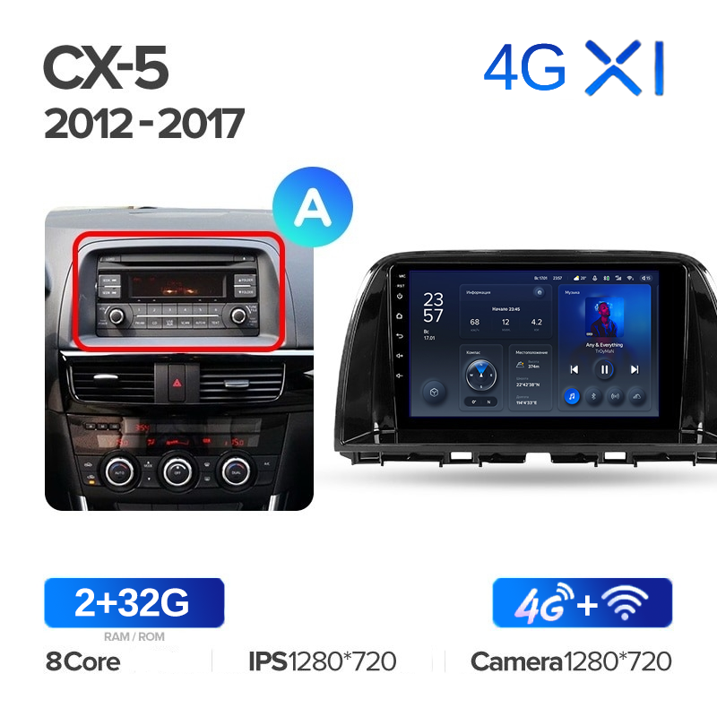 Штатная магнитола Teyes X1 Wi-Fi + 4G Mazda CX-5 2012-2015