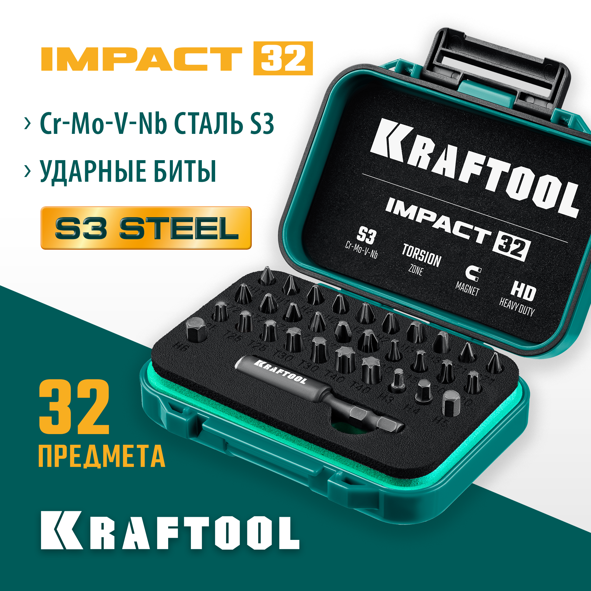 фото KRAFTOOL Impact-32, 32 шт, набор ударных бит (26066-H32)