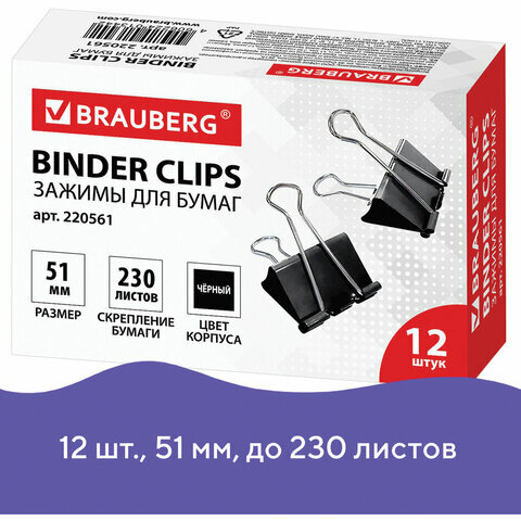     BRAUBERG,  36 ., 51 ,  230 , ,  , 220561