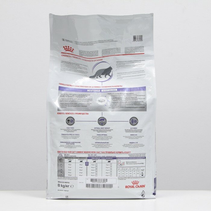 Royal Canin Сухой корм RC VCN Neutered Saety Balance для кошек, 8 кг - фотография № 2