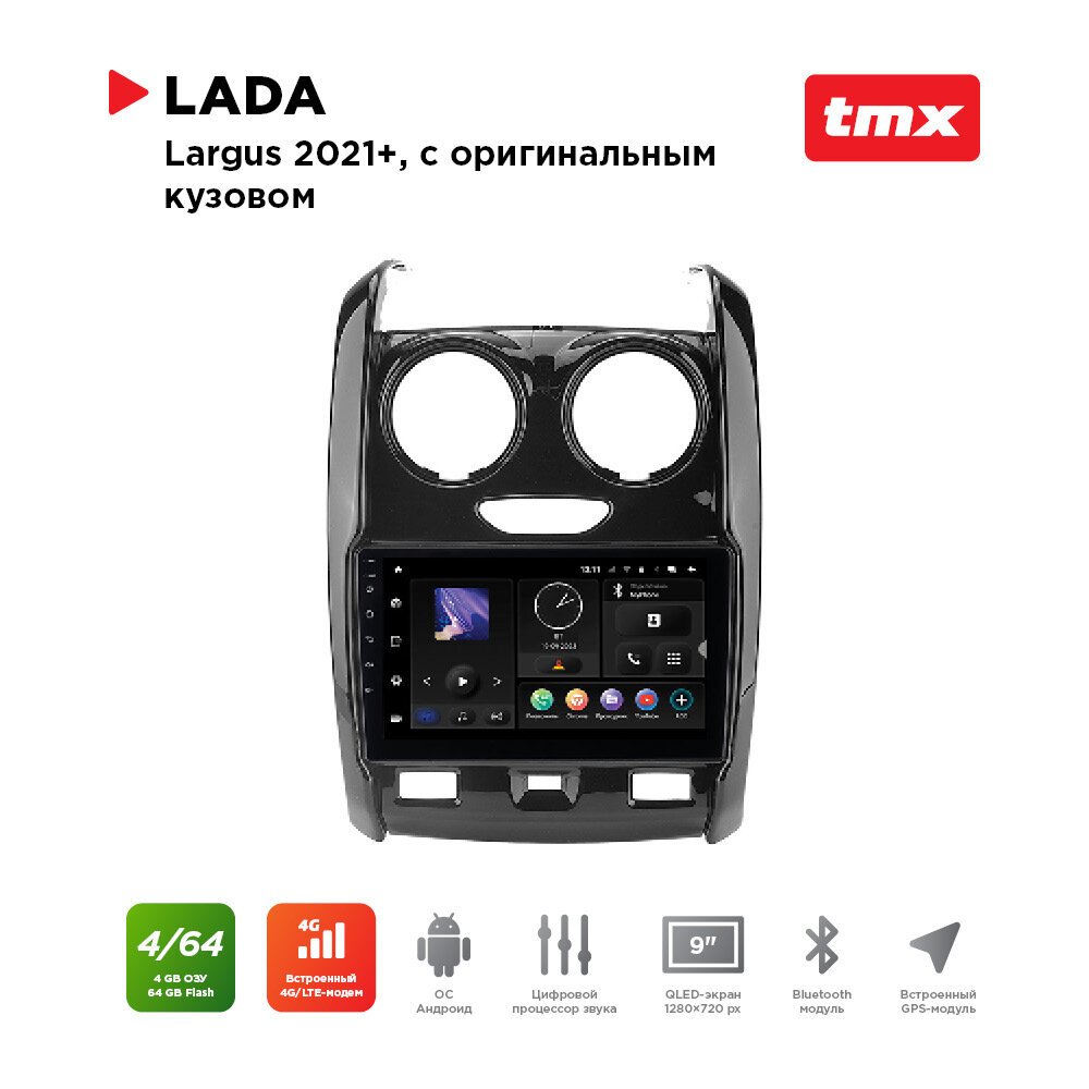 Автомагнитола Lada Largus 21+ комп-ция с ориг. камерой з. в. (MAXIMUM Incar TMX-6312c-4) Android 10/1280*720, BT, wi-fi, 4G LTE, DSP, 4-64Gb, 9"