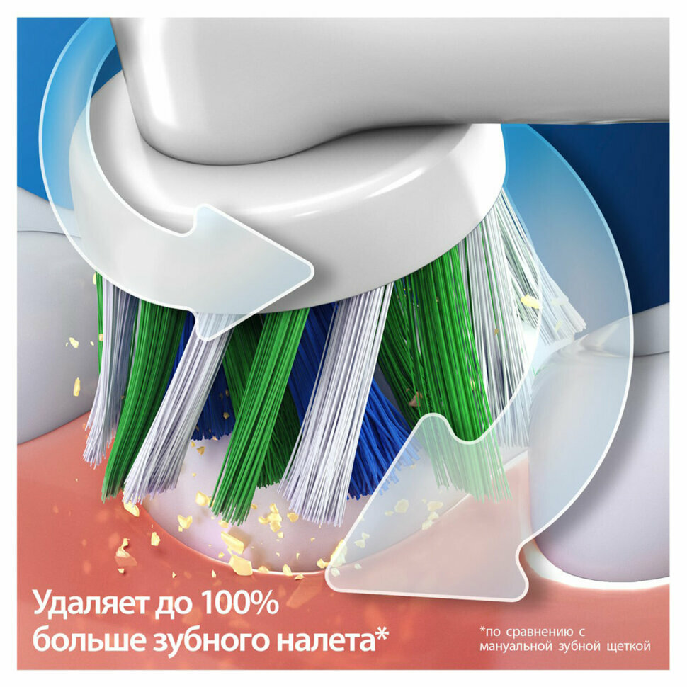 Зубная щетка электрическая ORAL-B (Орал-би) Vitality Pro, лиловая, 1 насадка, 80367617, 608718 - фотография № 8