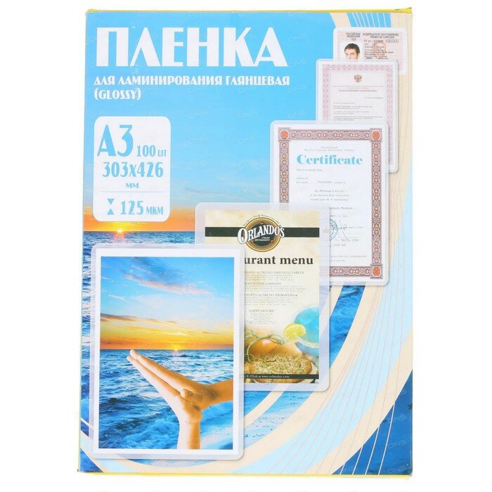 Пленка для ламинирования Office Kit PLP10930 А3, 125 мкм, 100 шт, глянцевая, 303 х 426 мм