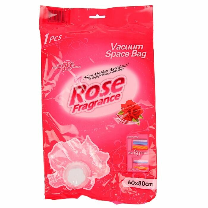 Вакуумный пакет для хранения одежды "Роза", 60x80 см, ароматизированный./В упаковке шт: 1 - фотография № 4
