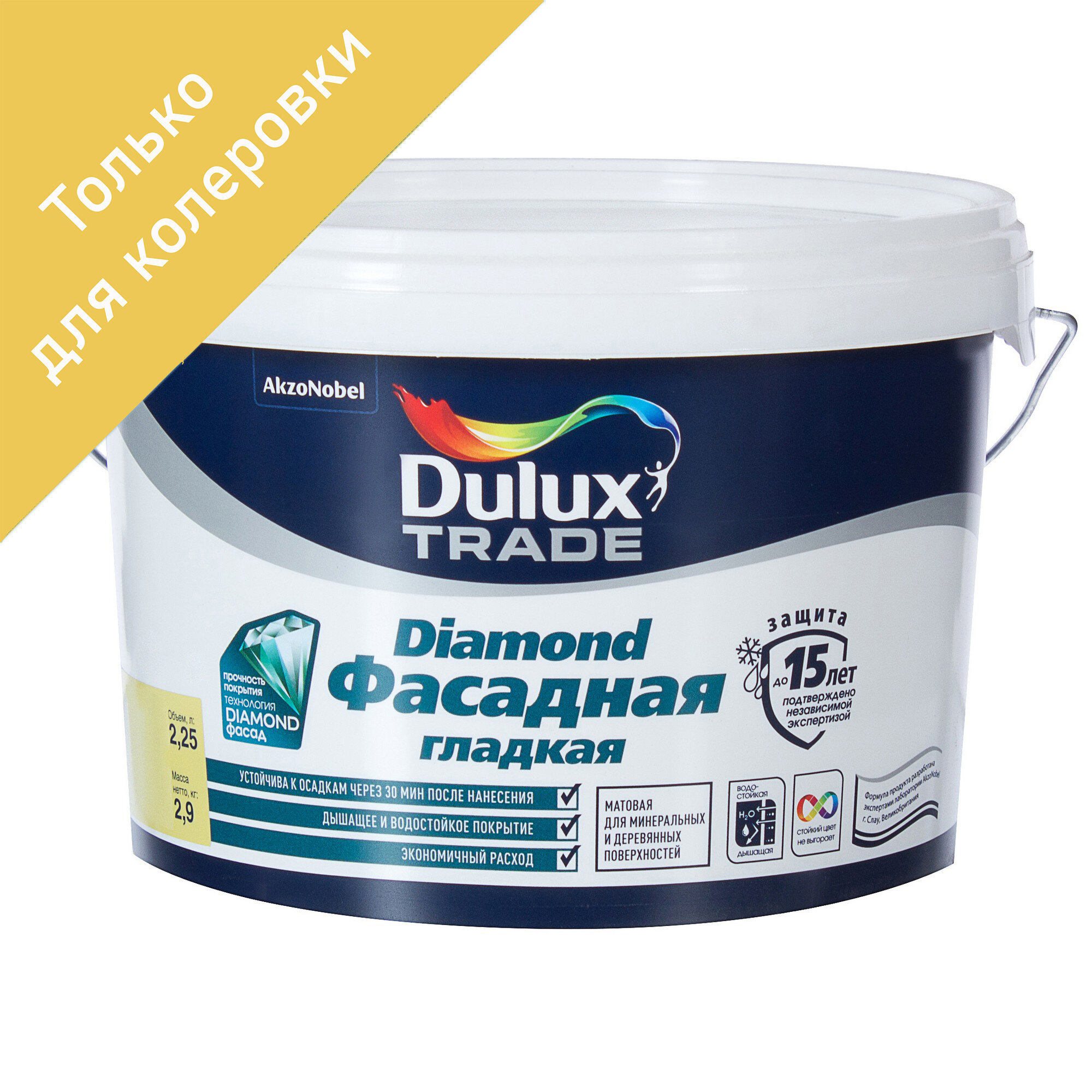 Краска для колеровки фасадная Dulux Гладкая прозрачная база BC 2.25л