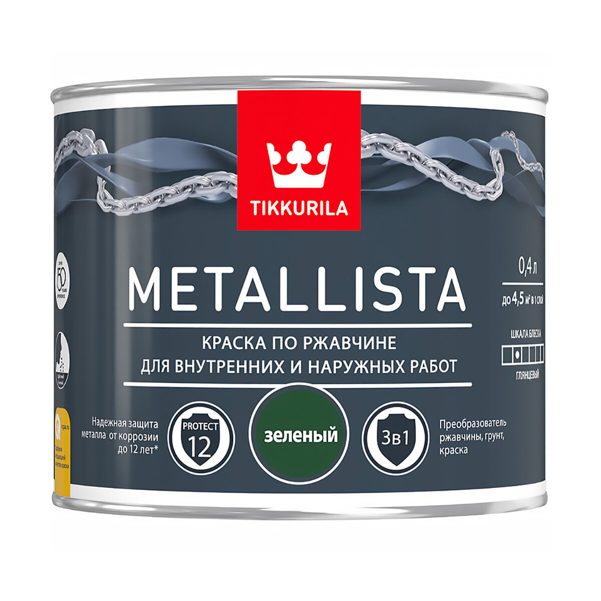 Краска для металла по ржавчине 3в1 Metallista TIKKURILA 0,4 л зелёная
