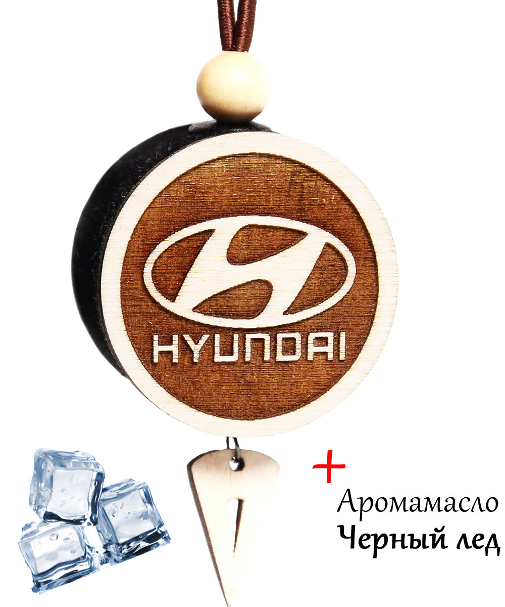 Ароматизатор автомобильный войлочный подвеска диск 3D белое дерево Hyundai, аромат №72 Черный лед