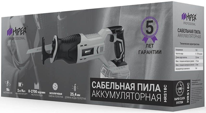 Сабельная пила HIPER HRS18C, аккумуляторная