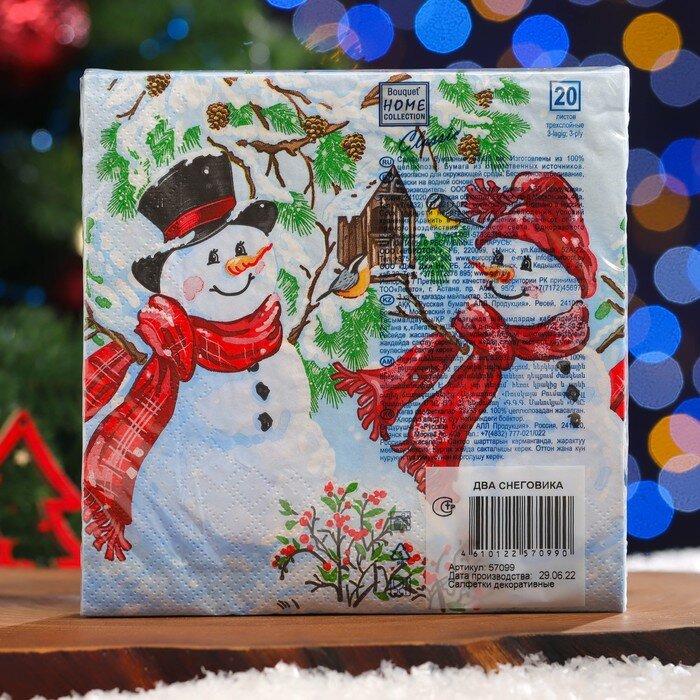 HOME Салфетки бумажные Home Classic "Два снеговика", 3 слоя, 20 листов - фотография № 2