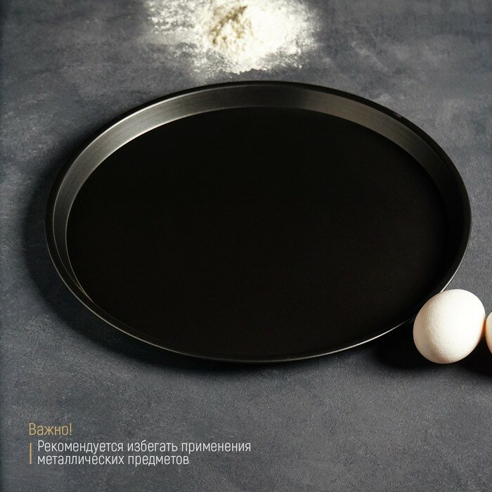 Форма для пиццы Доляна «Жаклин», d=32 см, антипригарное покрытие, цвет чёрный - фотография № 4
