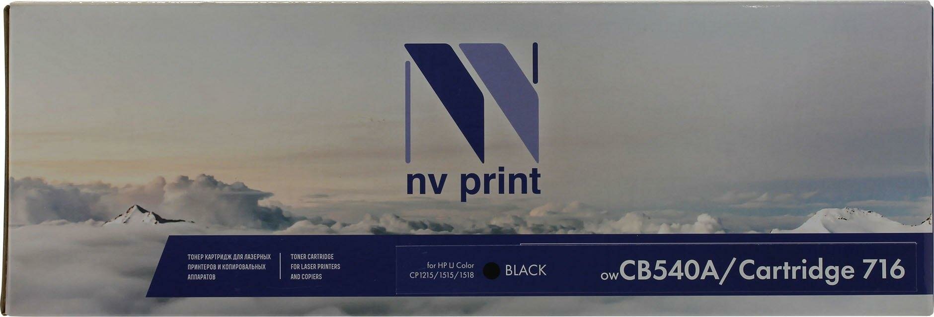 Картридж NV-Print CB540A CB540A CB540A CB540A CB540A CB540A CB540A 2200стр Черный