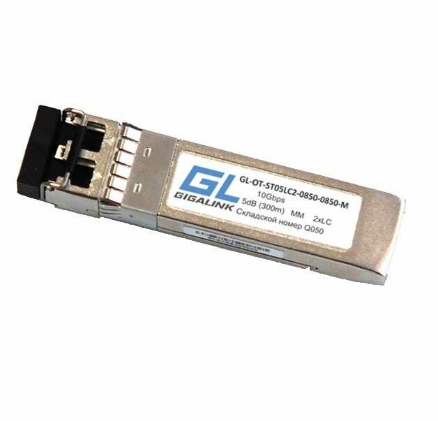 Модуль SFP+ 10G два волокна SM 2хLC 1310нм 8дБ до 10км DDM | код GL-OT-ST08LC2-1310-1310 | GIGALINK (1 шт