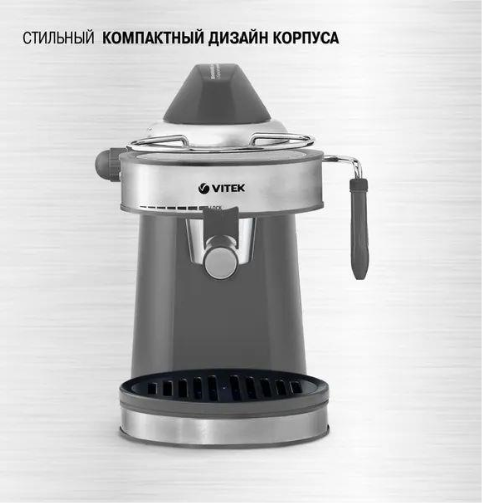 Vitek 1524 Кофеварка Graphite (GD) - фотография № 2