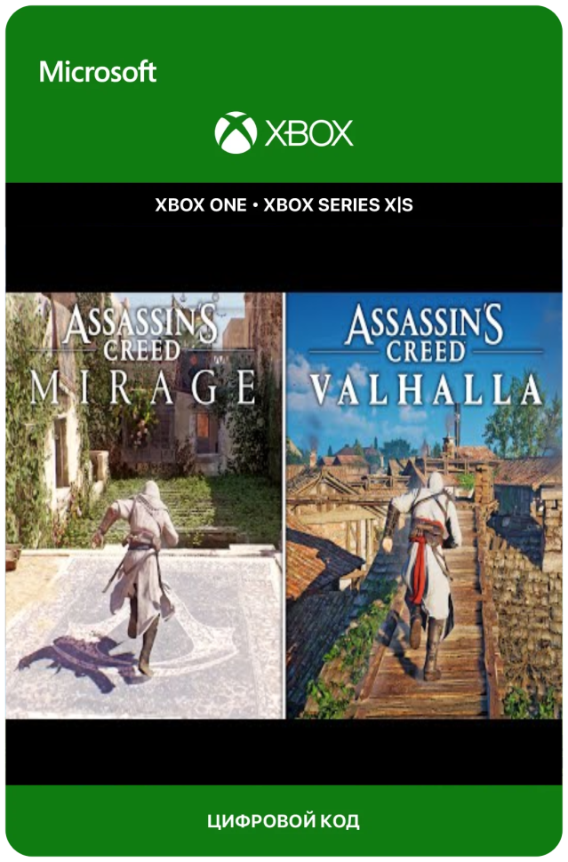 Игра Assassin’s Creed Mirage + Assassin’s Creed Valhalla для Xbox One/Series X|S (Аргенитина), русский перевод, электронный ключ - фотография № 1